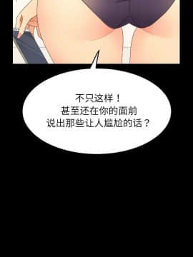 危機四伏的家庭生活 1-47話_1-47_0016