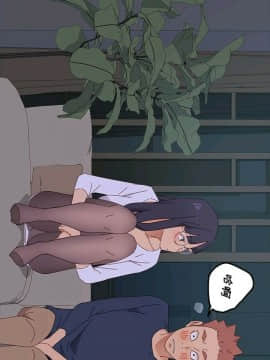 危機四伏的家庭生活 1-47話_1-47_0022