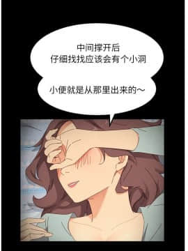 危機四伏的家庭生活 1-47話_1-47_0047