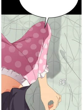 危機四伏的家庭生活 1-47話_1-47_0051