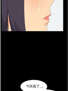 危機四伏的家庭生活 1-47話_1-47_0057