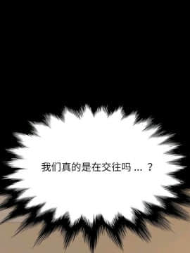 危機四伏的家庭生活 1-47話_1-47_0109
