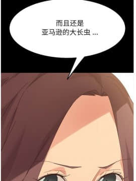 危機四伏的家庭生活 1-47話_1-47_0121