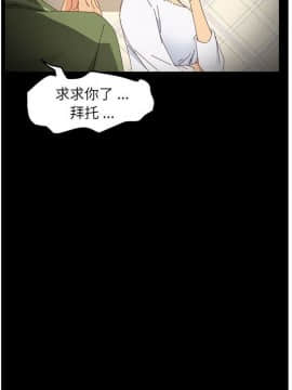 危機四伏的家庭生活 1-47話_1-47_0127