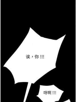危機四伏的家庭生活 1-47話_1-47_0158