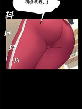 危機四伏的家庭生活 1-47話_1-47_0169