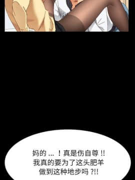 危機四伏的家庭生活 1-47話_1-47_0194