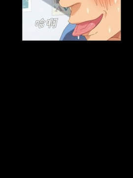 危機四伏的家庭生活 1-47話_1-47_0212
