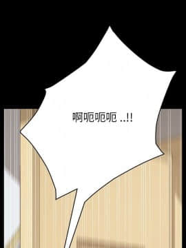 危機四伏的家庭生活 1-47話_1-47_0230