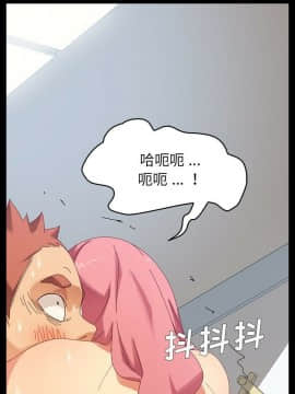 危機四伏的家庭生活 1-47話_1-47_0233