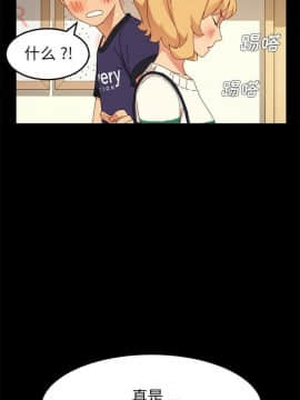 危機四伏的家庭生活 1-47話_1-47_0247