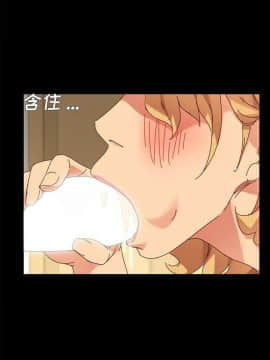 危機四伏的家庭生活 1-47話_1-47_0285
