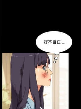 危機四伏的家庭生活 1-47話_1-47_0334
