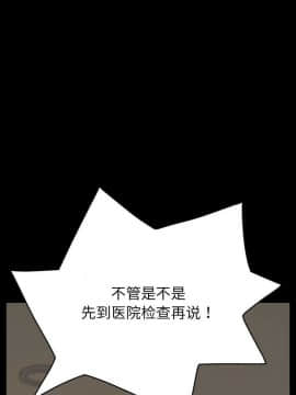 危機四伏的家庭生活 1-47話_1-47_0347