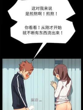 危機四伏的家庭生活 1-47話_1-47_0389