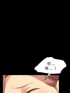 危機四伏的家庭生活 1-47話_1-47_0400