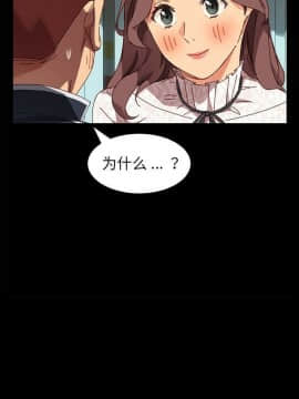 危機四伏的家庭生活 1-47話_1-47_0422