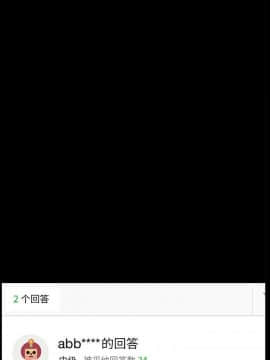 危機四伏的家庭生活 1-47話_1-47_0714