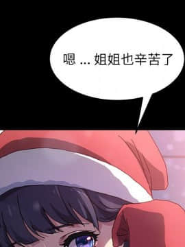 危機四伏的家庭生活 1-47話_1-47_1047