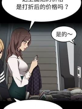 危機四伏的家庭生活 1-47話_1-47_1083