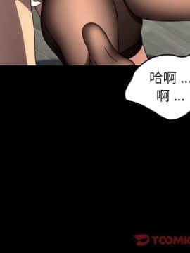危機四伏的家庭生活 1-47話_1-47_1239