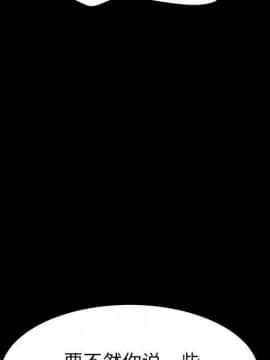 危機四伏的家庭生活 1-47話_1-47_1378
