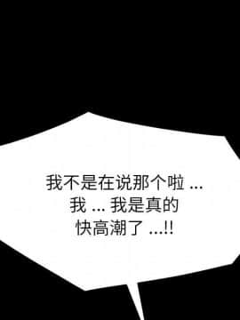 危機四伏的家庭生活 1-47話_1-47_1396