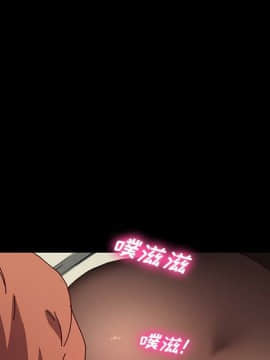 危機四伏的家庭生活 1-47話_1-47_1407