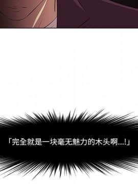 一口就好 1-6話_1-6_0080