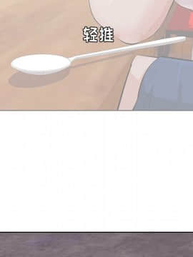 一口就好 1-6話_1-6_0151