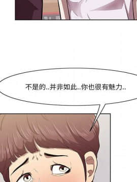一口就好 1-6話_1-6_0203