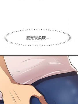 一口就好 1-6話_1-6_0221