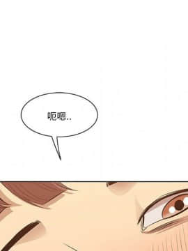 一口就好 1-6話_1-6_0274