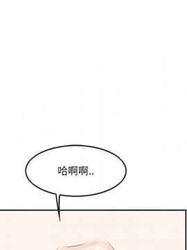 一口就好 1-6話_1-6_0285