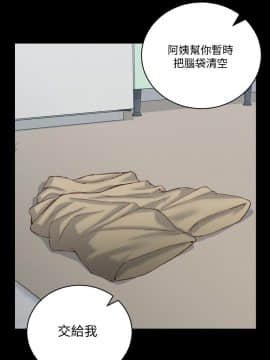 迎新小套房 124-137話_126_0083