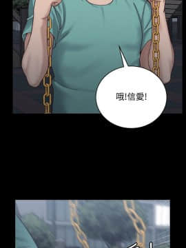 迎新小套房 124-137話_125_0052