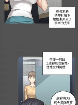 迎新小套房 124-137話_124_0011