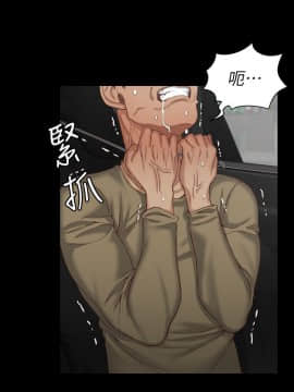 迎新小套房 124-137話_124_0004