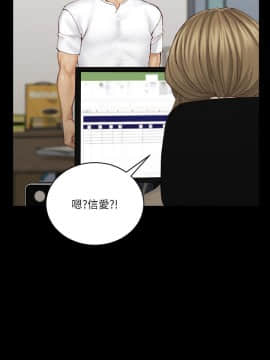 迎新小套房 124-137話_137_0457