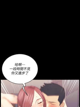 迎新小套房 124-137話_135_0399