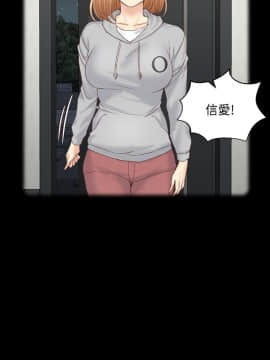 迎新小套房 124-137話_133_0341