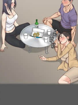 迎新小套房 124-137話_133_0312