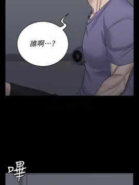 迎新小套房 124-137話_133_0305