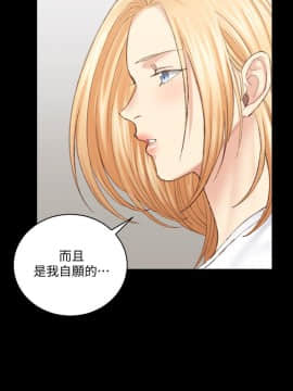 迎新小套房 124-137話_133_0300