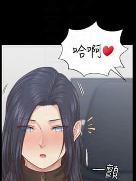 迎新小套房 124-137話_128_0148