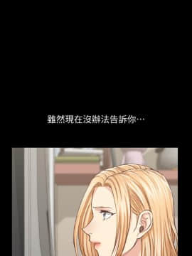 迎新小套房 124-137話_128_0143