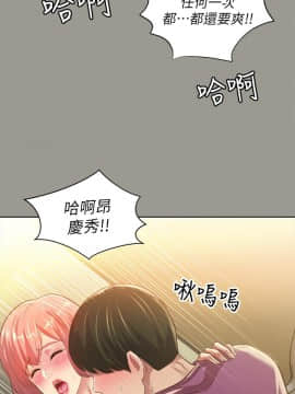 朋友，女朋友 73-91話_091_0760