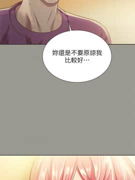 朋友，女朋友 73-91話_091_0755