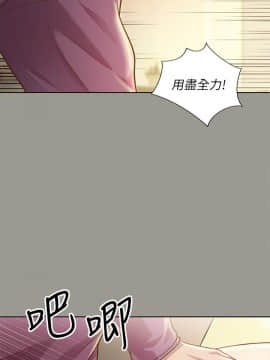 朋友，女朋友 73-91話_091_0749