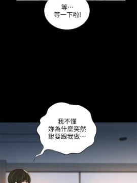 朋友，女朋友 73-91話_090_0718